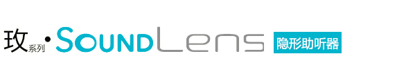 Soundlens Logo